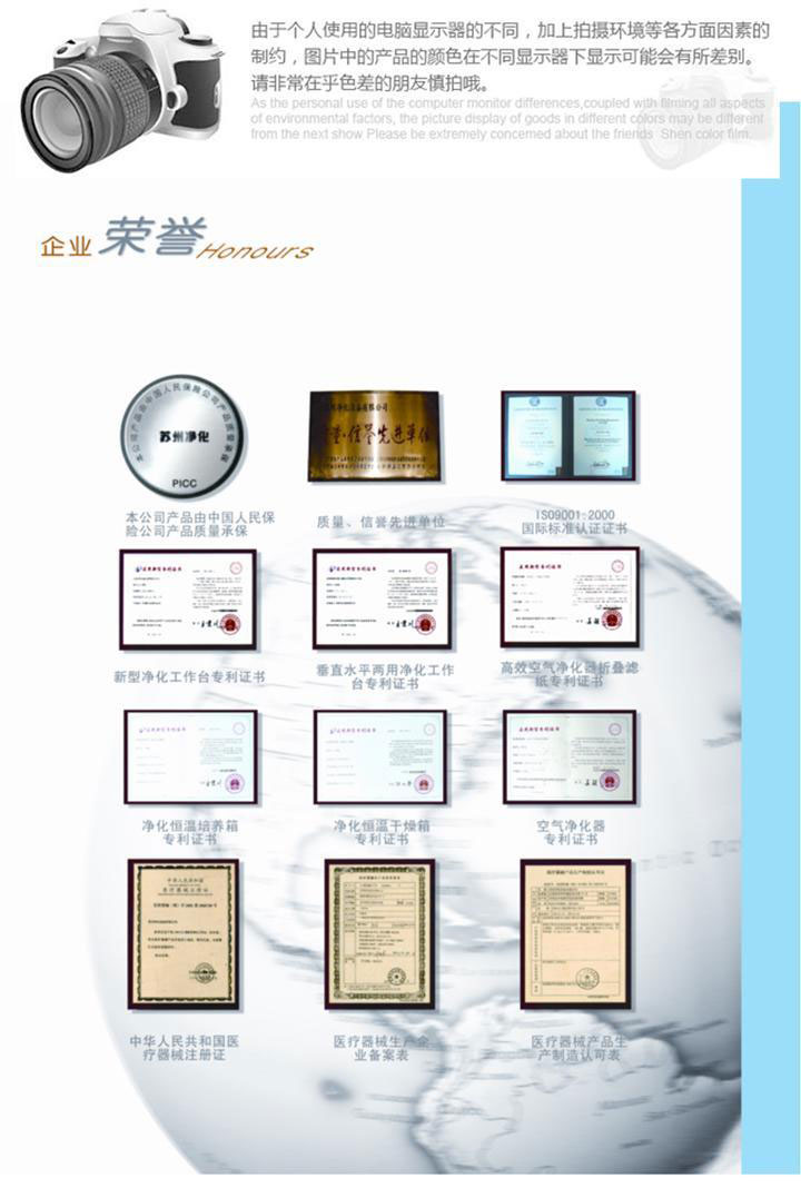 APB-777潔凈雙向傳遞窗/帶殺菌、高效過濾